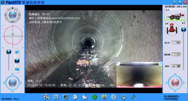 磴口管道CCTV检测专家-炜誉市政工程有限公司