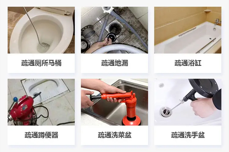 磴口下水道疏通电话【管道疏通】24h专业上门服务